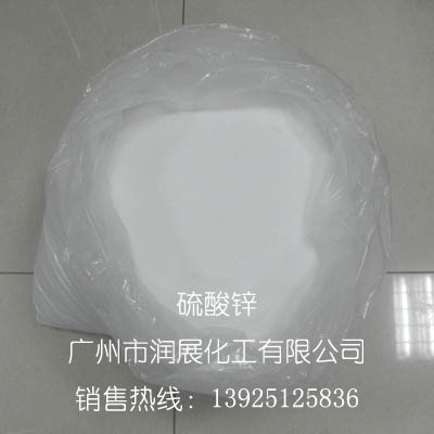 大厂生产典型高纯度七水硫酸锌  硫酸锌典型厂家  硫酸锌大厂生产  硫酸锌厂家直销