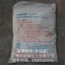 广州大厂量产食品级焦磷酸钠