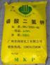 大厂量产高纯度磷酸二氢钾