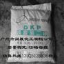 大厂量产高纯度磷酸氢二钾