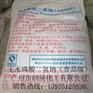 大厂量产食品级磷酸二氢钠