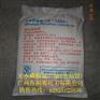 大厂量产食品级磷酸氢二钠