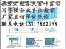 房山百叶窗帘/房山办公百叶窗帘/房山铝百叶窗帘