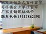 大兴百叶窗帘定做 大兴办公百叶窗帘 大兴家庭百叶窗帘