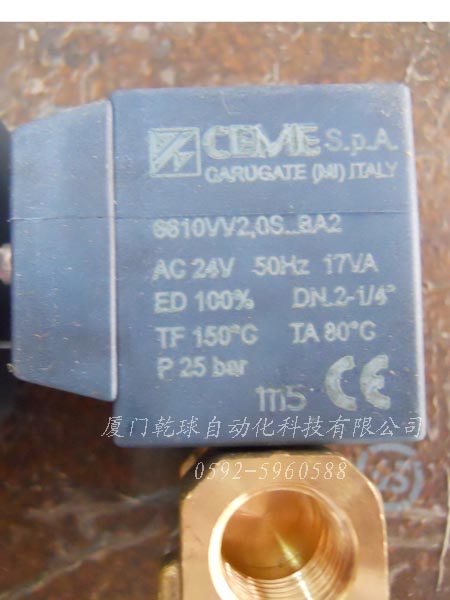 ceme电磁阀型号ceme电磁阀线圈  意大利ceme