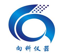 昆山向科检测仪器有限公司