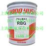 日本协同润滑脂 PALMAX RBG