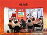 2016印度陶瓷设备展