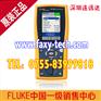 四川FLUKE福禄克 DTX-1200六类网线测试仪