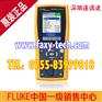Fluke DTX-LT电缆测试仪DTX-LT