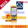 FLUKE 1T-1500（1T1500）网络工具包
