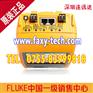 FLUKE 1T-1500-2PK（10G）网络测试仪