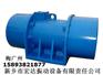 YZO-75-6三相振动电机 新乡宏达振动电机