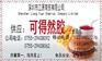 供应可得然胶，增稠剂，可得然胶价格，可得然胶厂家