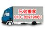 出售全新搬家纸箱57226160北京搬家纸箱哪家好