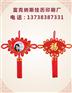 上海中国结订做,上海台历设计,【价格实惠】