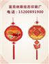 湖南促销用的中国结,长沙个性台历制作,【价格最低】