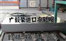 【spcd高精密冷轧板】