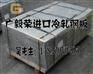 进口冲压冷轧板spcd