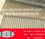 上海卓雅供应金属夹丝网