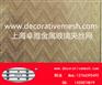 卓雅供应金属夹层玻璃网