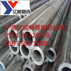 宁波亿威批发供应4130合结钢
