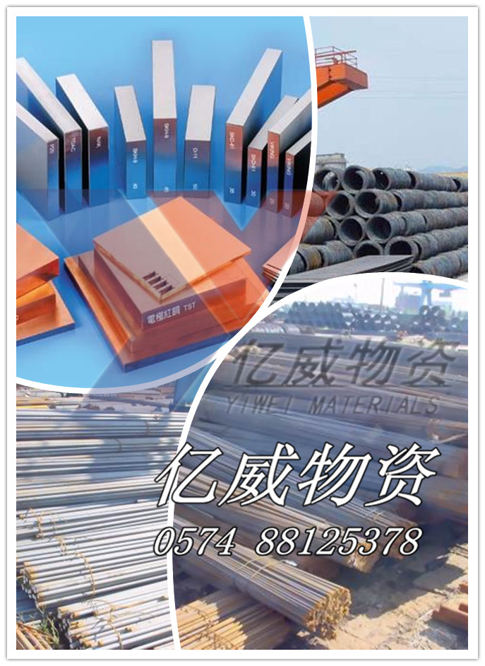 宁波上海余姚YG6A钨钢棒&nbsp;&nbsp;现货批发