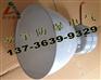 150W防眩高顶灯/IP65三防顶棚灯GC001-J150