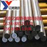宁波批发AISI4340合金钢圆钢