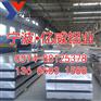 宁波6063铝材供应厂商