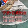 宁波厂家批发2A80铝合金