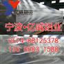 宁波厂家批发2A14铝合金