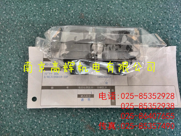 原装进口日本DDK连接器用电缆夹D/MS3057-4A