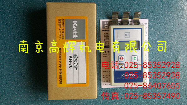 优惠供应日本KETT万用水分计HB-300