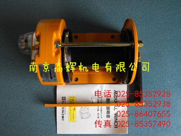 原装进口日本maxpull不锈钢手动卷扬机ESB-1