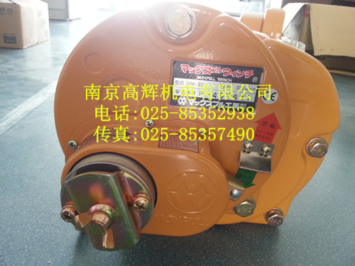 原装进口日本maxpull不锈钢手动卷扬机ESB-1