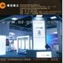 深圳物联网展厅设计