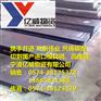 宁波厂家供应9Mn2v宝钢工具钢_规格齐全