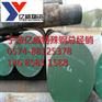 现货经销美国4140合金结构钢