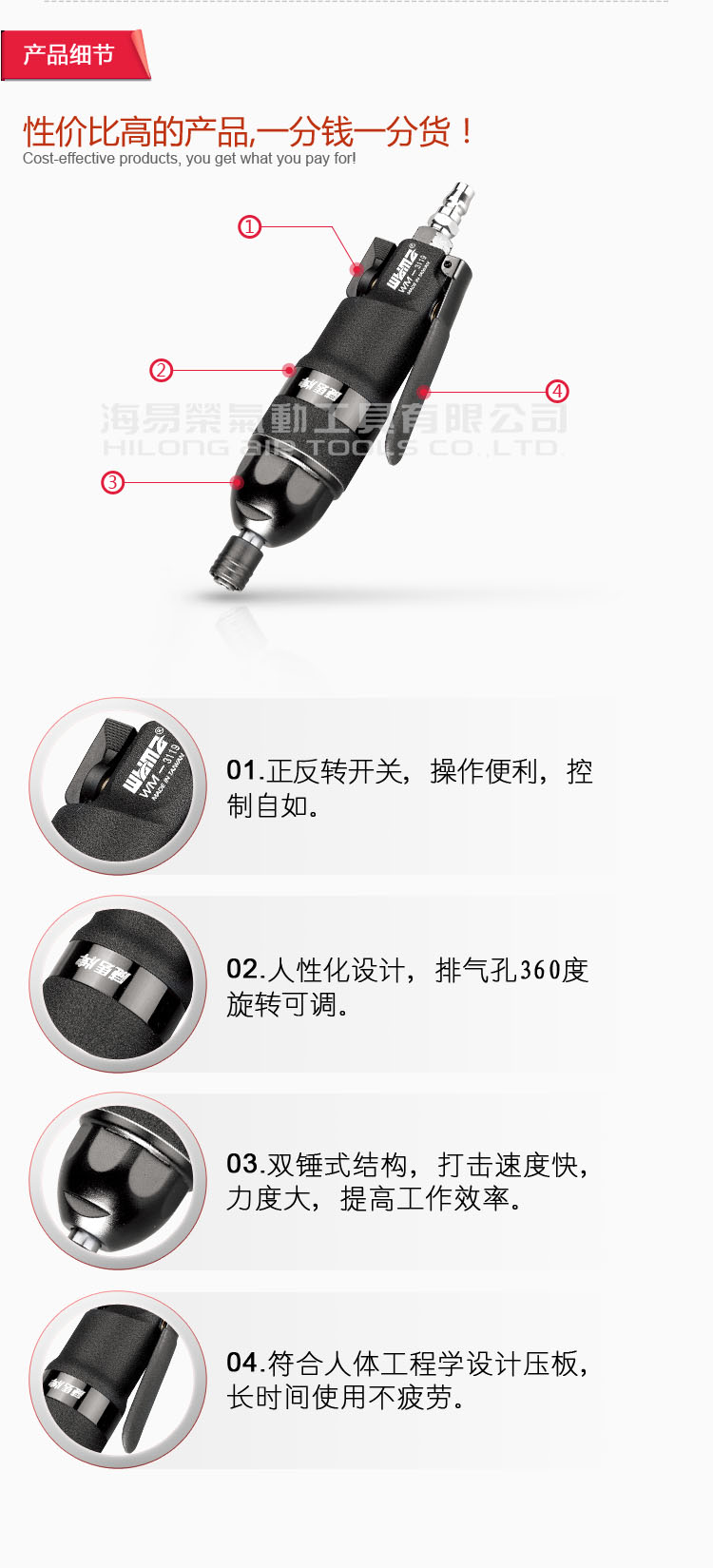 优质工业级双锤结构气动螺丝刀批发零售  台湾进口气动工具  高品质风批批发  优质耐用气动风批