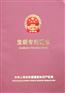 苏州沧浪区专利申请办理，苏州代办发明专利申请