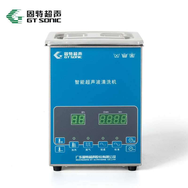 2L微型超声波清洗机 超声波清洗设备 超声波清洗器 超声波清洗仪