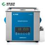 13L专用超声波清洗机