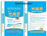 【A咖】肥料编织袋 彩印编织袋批发 控释肥包装袋，利丰很棒！