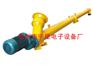 优质管式绞龙，价位合理的管式绞龙供应信息
