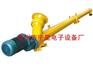 宇星电子——质量好的管式绞龙提供商——供应管式绞龙