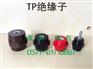 hexagonal六角绝缘子TP2525M8风能设备固定用