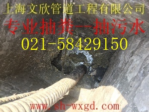 上海文欣管道工程有限公司
