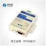 485转TCP/IP，485转以太网
