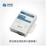 232转RJ45，RS232转网络